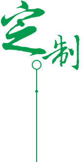 拥有丰富的施工团队