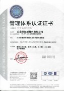 质量管理体系认证