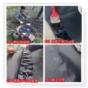 土工膜专用胶的使用方法