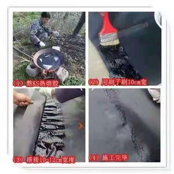土工膜专用胶怎么用