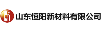 山东恒阳新材料有限公司